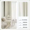 Cortinas 2025 Novo Estilo Shaoxing Keqiao Cor Creme Luxo Acessível Sala de Estar Simples Blackout Total Tecido de Varanda Quarto Sensação