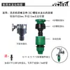 Bico Nebulizador Automático para Rega de Flores Inserido no Solo Microaspersor Conector de Acessórios de Irrigação por Gotejamento Estufa Pulverizador Remoção de Poeira Microtubo de Três Vias