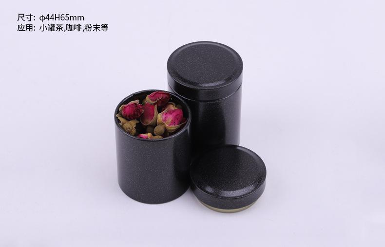 44 65黑色