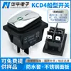Interruptor impermeable de alta corriente KCD4 de 4 pines y 2 velocidades para barco sin luz, certificación TUV, panel de acero inoxidable verde