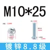 Grado 8.8 Zinc Azul-Blanco Gb70.2/Iso7380 Cabeza Semiredonda Hexagonal Socket Tornillos de Cabeza Plana Redonda Hexagonal Socket M3-M16
