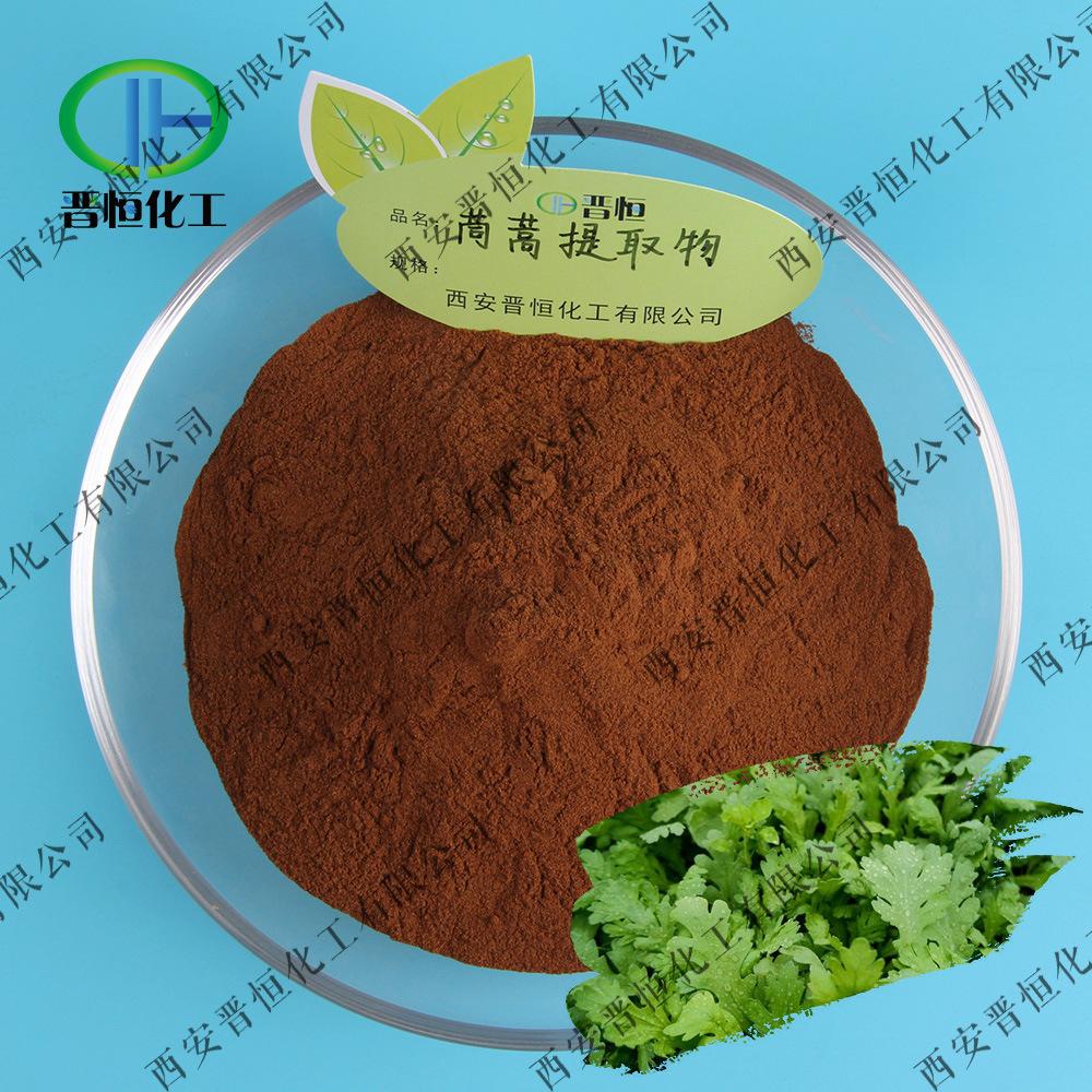 茼蒿提取物容器+粉末