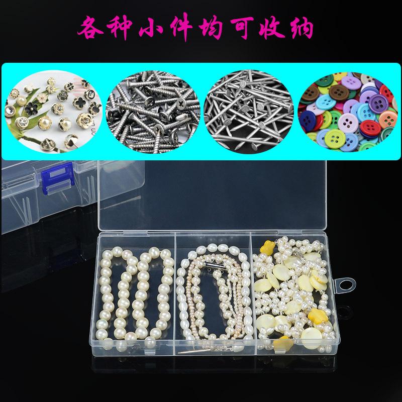 3格收纳盒各种小件均可收纳.jpg