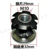M10 Tapón de Fondo de Tubo de Tres Capas Tuerca sin Soldadura de Girasol Conector de Clip de Estrella Hebilla de Flor de Ciruelo Pieza Doble Capa de Tapón de Tubo
