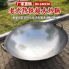 Olla Grande de Hierro, Hierro Forjado Extra Grueso, Olla Tradicional de Doble Asa, Adecuada para Uso Doméstico y Comercial, Fondo Redondo, para Cantinas, Banquetes, Cocinar Alimento para Animales, Salteado de Ingredientes Base