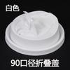 Xiaohongshu mismo estilo chino doble capa hueco bebida caliente café té con leche vaso de papel desechable comercial taza de té tapa con tapa