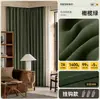 Cortinas de Chenilla Doble Cara Negro Total Color Crema Estilo Sencillo Sala de Estar Dormitorio Balcón Cachemir de Alta Gama Lisas