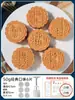 Molde para Pastel de Luna 2024 Modelo Nuevo Prensado a Mano para Uso Doméstico, Adecuado para Pasteles de Luna de 75g, 100g y 50g, Molde Estilo Cantonés para Uso Comercial