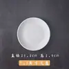 Prato de bife branco puro de cerâmica redonda de estilo ocidental prato doméstico prato raso prato plano talheres de estilo ocidental criativo