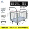 Carretillas de mano con vallas, carritos de malla de alambre, carritos de entrega rápida, carritos de jaula de supermercado, carritos de manejo y rotación logística, remolques con vallas y marco