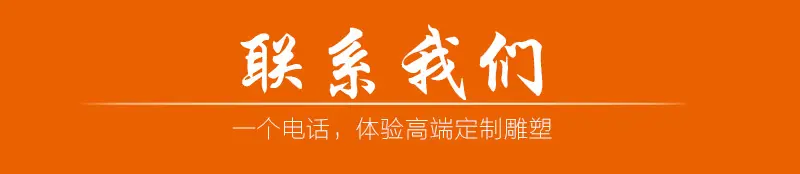 联系我们标题