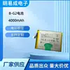 B-G2 es Adecuado para Batería Vivo V15 Placa de Teléfono Móvil B-G2 Suministro Directo de Fábrica con Gran Cantidad y Venta al por Mayor Transfronteriza Preferencial