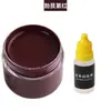 Tinta de reparo para couro para couro danificado, tinta que muda de cor para sofás, artigos de couro, bolsas de couro e sapatos de couro