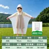 [Seleção Premium] Capa de Chuva Infantil de EVA para Alunos do Ensino Fundamental, Impermeável para Viagens e Uso ao Ar Livre, Poncho de Chuva Portátil Não Descartável Atacado