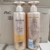 Shampoo Nutritivo Espumante Água Profunda Pantene - Shampoo com Colágeno 530ml Peça Única Dropshipping