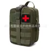 Bolsa Táctica de Campo para Exteriores Camuflaje Conveniente Bolsa de Primeros Auxilios Multifuncional Caja de Primeros Auxilios para Viajes Bolsa de Cintura Bolsa de Accesorios