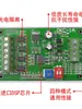 Controlador de Motor Paso a Paso de un Solo Eje DKC-1A Control de Velocidad con Potenciómetro Adelante Reversa Múltiples Modos Generador de Pulsos Servo