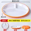 Prato de fast food, prato dividido, louça de melamina específica para buffet, plástico imitação de porcelana com três compartimentos, para refeitórios escolares, fábricas, uso comercial