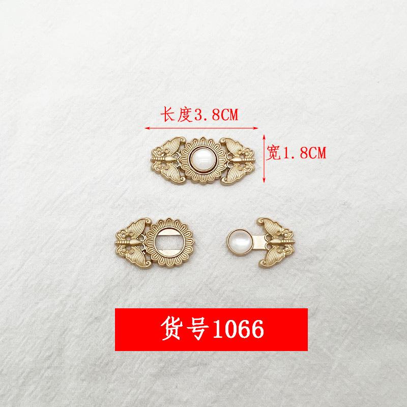1066沙金