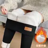 Leggings con ribete de forro polar de piña para mujer, adecuados para usar al aire libre, otoño e invierno 2026, con forro de forro polar y engrosados, pantalones gruesos cálidos y resistentes al frío para el Noreste