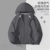 Roupa de Proteção Solar Infantil UPF100+ Seda Gelada Capa Refrescante Verão 2026 Nova Jaqueta em Formato de Animal Roupa de Verão Estilosa
