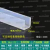 Tira de sellado de borde en forma de U de goma de silicona transparente tira de sellado de borde tira protectora de borde en forma de U resistente a altas temperaturas placa de FRP