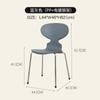 Silla Ant nórdica con respaldo de plástico grueso, silla de diseño para el hogar, ligera, de lujo, silla de comedor sencilla, mesa y silla de negociación.
