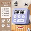 Temporizador Eficiente para Estudiar, Adecuado para Estudiantes de Posgrado, Niños y para Hacer Ejercicios; Cronómetro para la Autodisciplina; Dispositivo Electrónico de Gestión del Tiempo para la Cocina