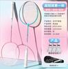 Loja Oficial Deli Flagship Produtos Genuínos Raquete de Badminton Profissional Ultra Leve Raquete Individual e Dupla Fibra de Carbono Completa Loja Anti-traje
