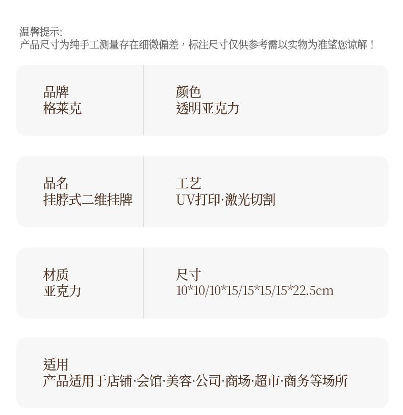 详情页-格莱克_08.jpg