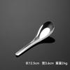 Cuchara de fondo plano de acero inoxidable 304 de 1 mm de grosor, vajilla clásica china Jianghu, multi-especificación, cuchara delgada 316