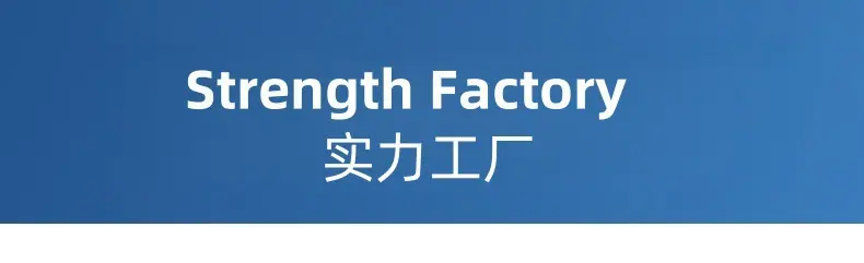 实力工厂