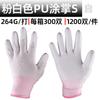 Guantes recubiertos de palma de PU anti-desgaste y anti-deslizantes punto engrosado guantes de plástico sitio de fábrica manipulación dedo recubierto nylon guantes de Trabajo