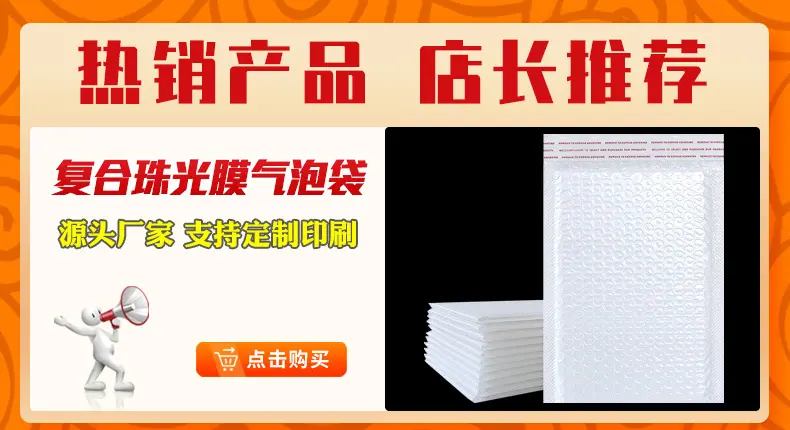 共挤膜气泡袋_01.jpg