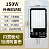 Farola LED Yaming de 220 V, impermeable, para exteriores, nueva, para zonas residenciales rurales, superbrillante, 50 W, con brazo de poste de telégrafo, lámpara de carretera