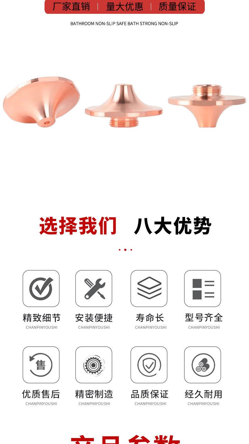 详情页切片_05.jpg