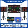 Jinling Time Print Placar Eletrônico para Jogo de Basquete Anotador 24 Segundos LED Futebol Tênis de Mesa Badminton
