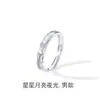 Anillos de Pareja de Estrella y Luna que Brillan en la Oscuridad para Hombres y Mujeres, un Par de Anillos Versátiles, Regalo del Día de San Valentín Qixi 520 para Novia