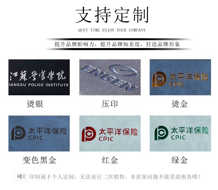 99详情页_11