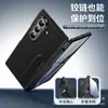 Funda Adecuada para Teléfono Móvil Samsung Z Fold7/6 5/4/3 Carcasa Película Lápiz Soporte Integrado Pantalla Plegable Mejorada Cubierta Protectora