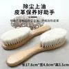 Cepillo de Madera Maciza con Cerdas de Cerdo Duras y Mango de Madera, Cabezal de Cepillo para Zapatos, Madera de Haya, Crema para Zapatos de Cuero de Caballo, Aceite para Zapatos, Gamuza