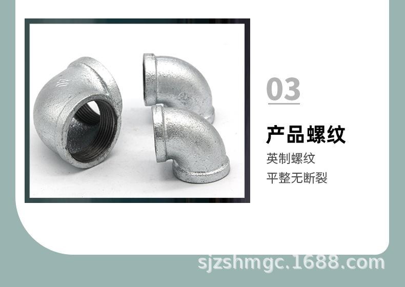 双环-产品详情--弯头_04.jpg