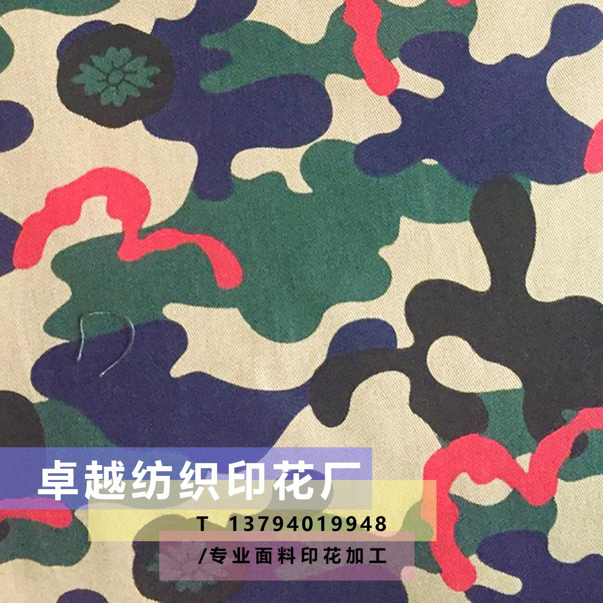 卓越a703