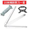 Cuchillo plegable de acero inoxidable grueso para pesca, cortador de césped, limpieza de brocas, ancla, cajones para cuchillos de pesca