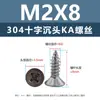 Tornillos Autorroscantes de Acero Inoxidable 304 con Cabeza Avellanada Cruzada Punta Ka Cola Puntiaguda Tornillos Planos Extendido para Muebles Madera M1-M3