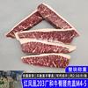 Wagyu Australiano Phoenix Vermelho Fábrica 203 Cobertura de Carne do Quadril e Cintura M4-5 Alimentado a Grãos 400 Dias Bife de Boi Pequeno Contrafilé Corte Original Seleção