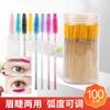 Ferramenta de enxerto de cílios Crystal Rod Escova de cílios descartável 100 espiral Maquiagem Escova Sobrancelhas Rímel Dual Use