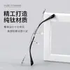 Óculos sem Aro Ultra Leves de Titânio Puro para Mulheres com Miopia, Podem Ser Personalizados com Lentes de Grau, um Essencial com Aparência Natural, Armação Pure Desire, Sem Aro com um Toque de Luxo