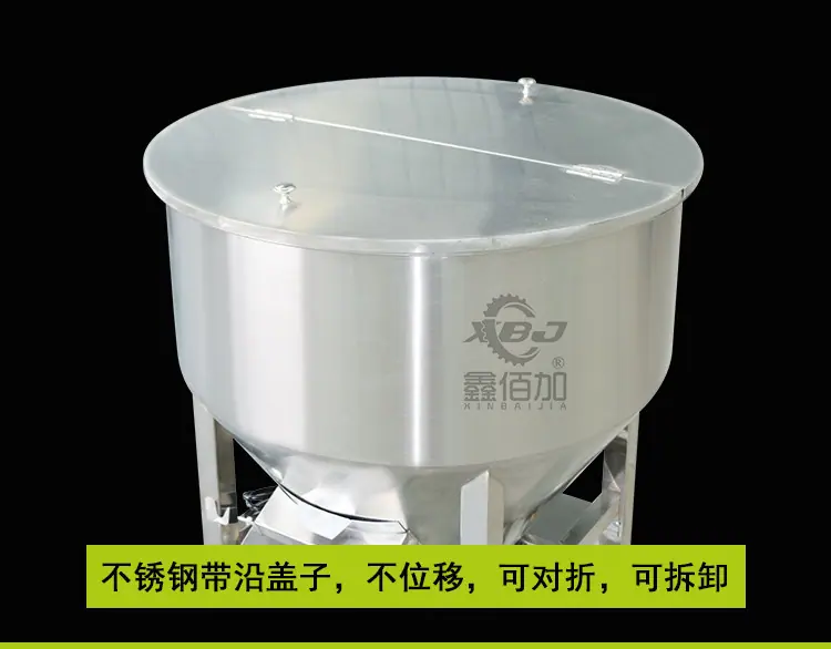 立式不锈钢螺旋拌料机B详情页 (2).jpg