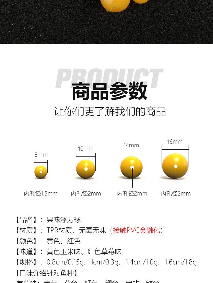 浮力球散包装_02.jpg